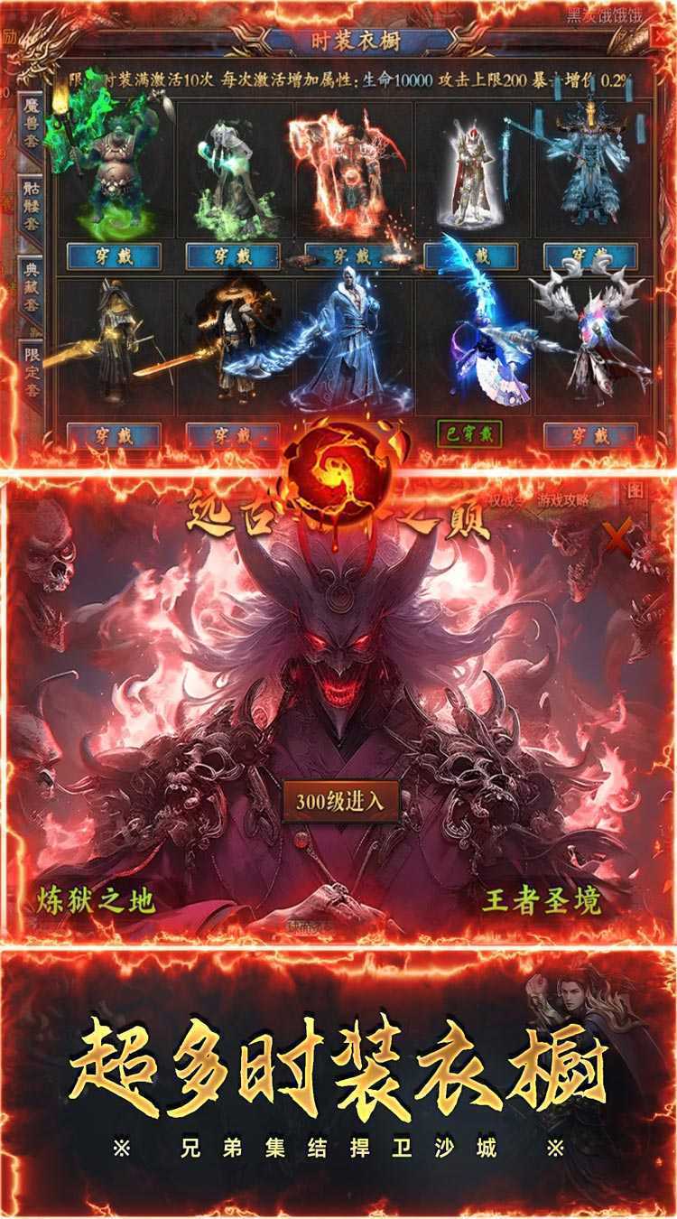 自由之光（乾龙沉默传奇）极速版