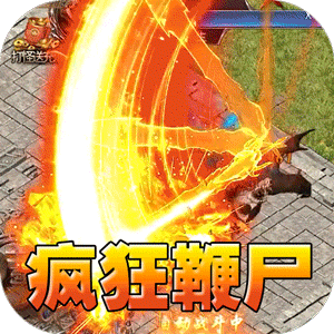 山河（神通万象超超变）官方