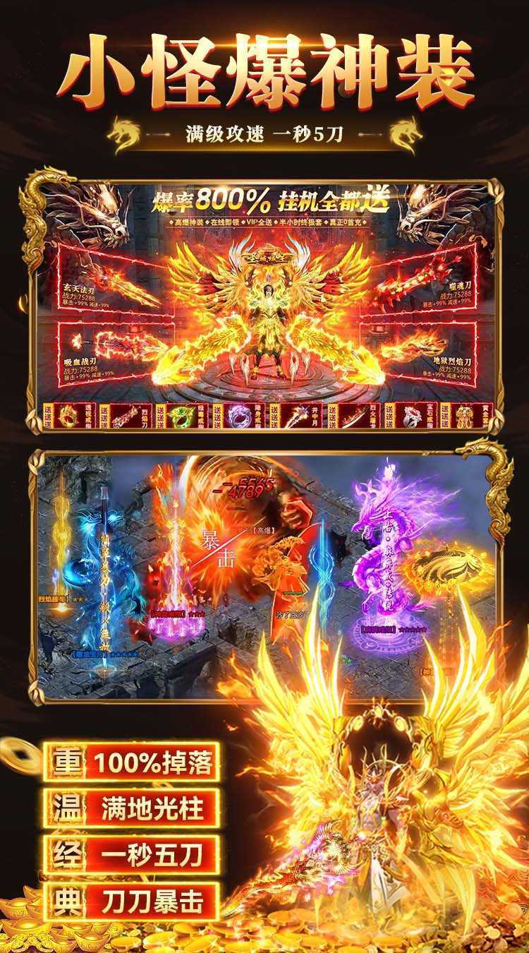 猛将争霸(送骷髅无限货币)正版