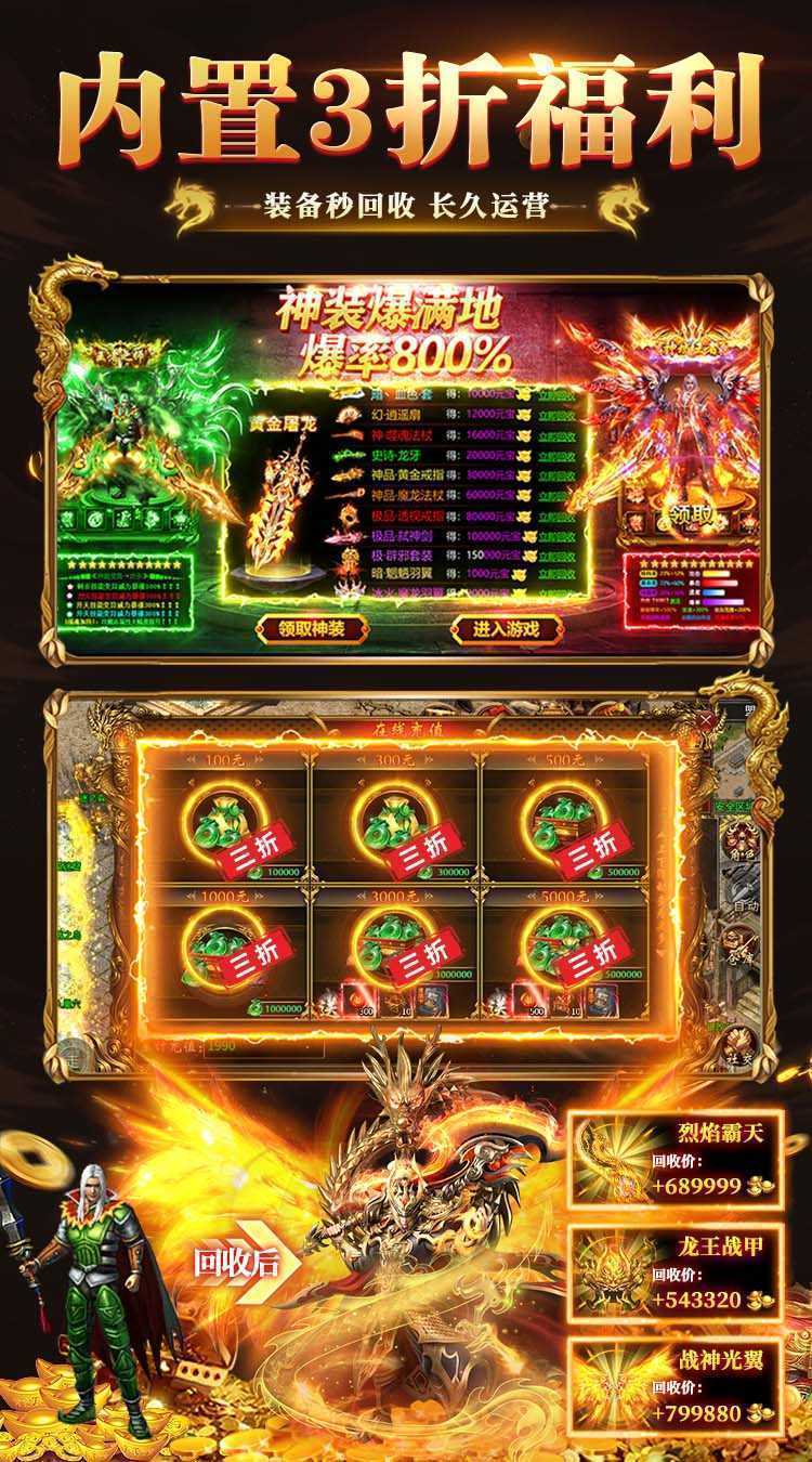 猛将争霸(送骷髅无限货币)正版