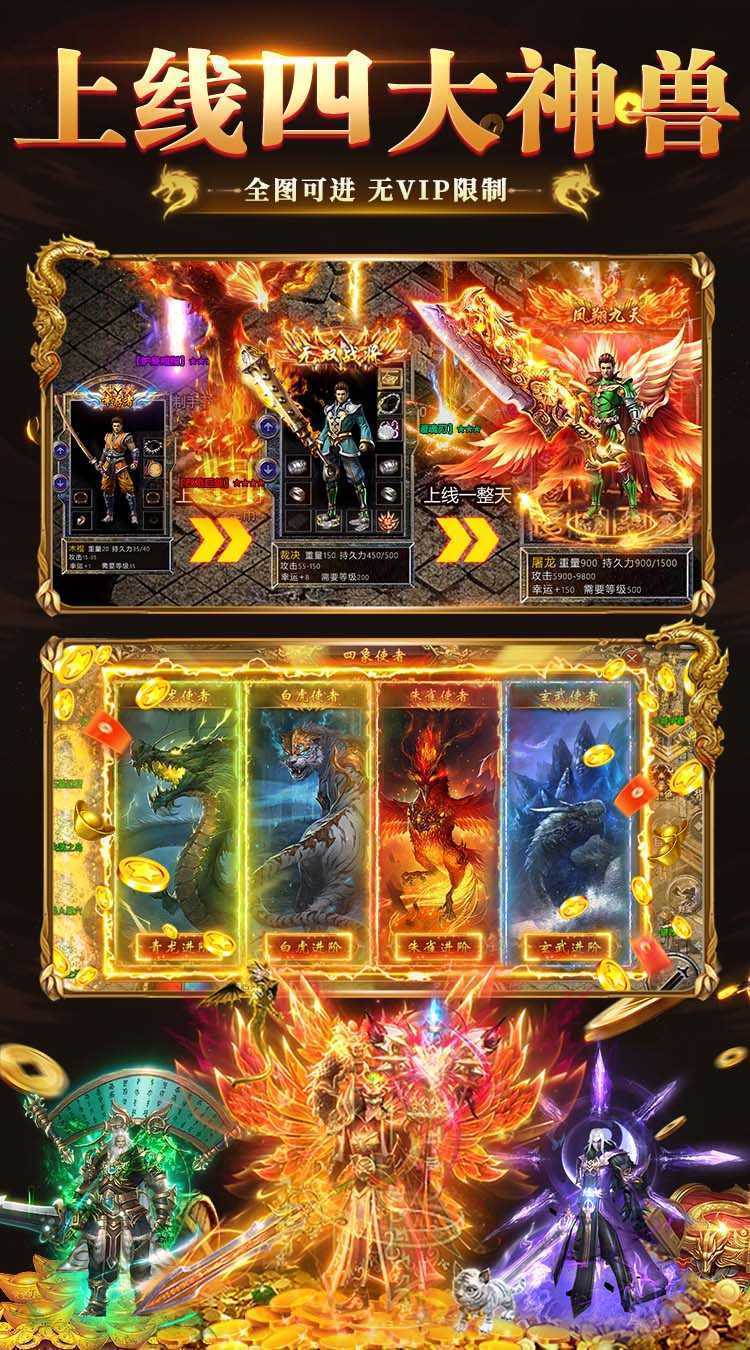 猛将争霸(送骷髅无限货币)正版