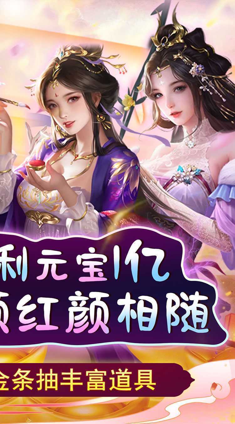 天天有喜2(送刘彻千充)正版