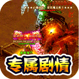 百战无双（龙岭沉默问道）最新版