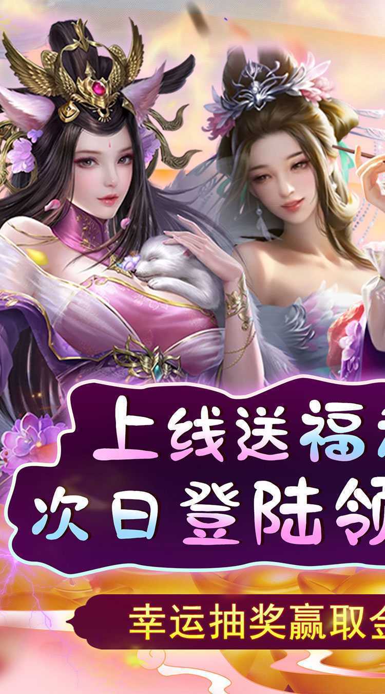 天天有喜2(送刘彻千充)正版