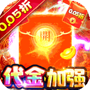 精灵物语（0.05折代金加强版）手机版