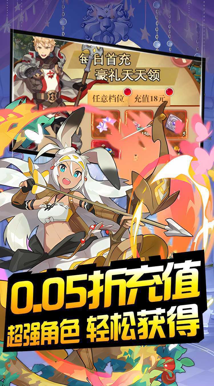 热血格斗（萌宠卡牌0.05折）游戏