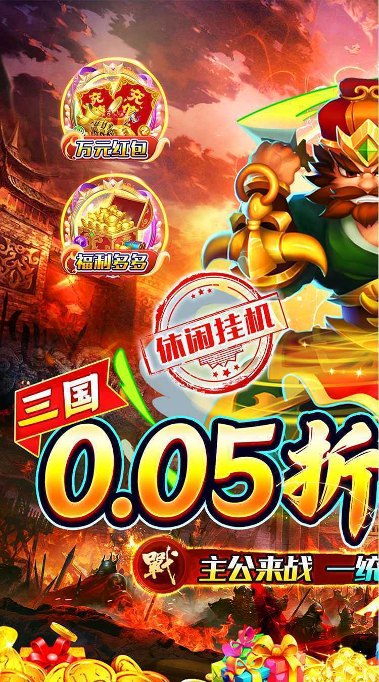 精灵物语(0.05折代金加强版)官服