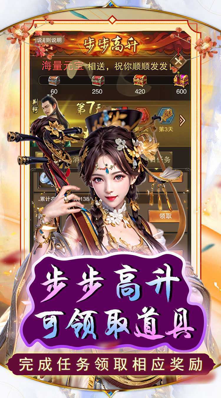 天之命（0.05折芝麻官）官方版