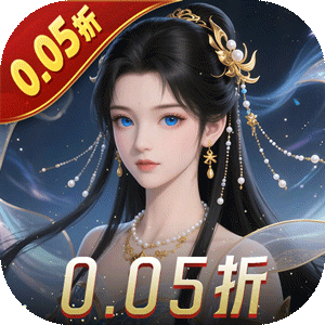 白蛇仙劫（0.05折九幽神装）安卓版