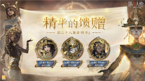 第五人格5
