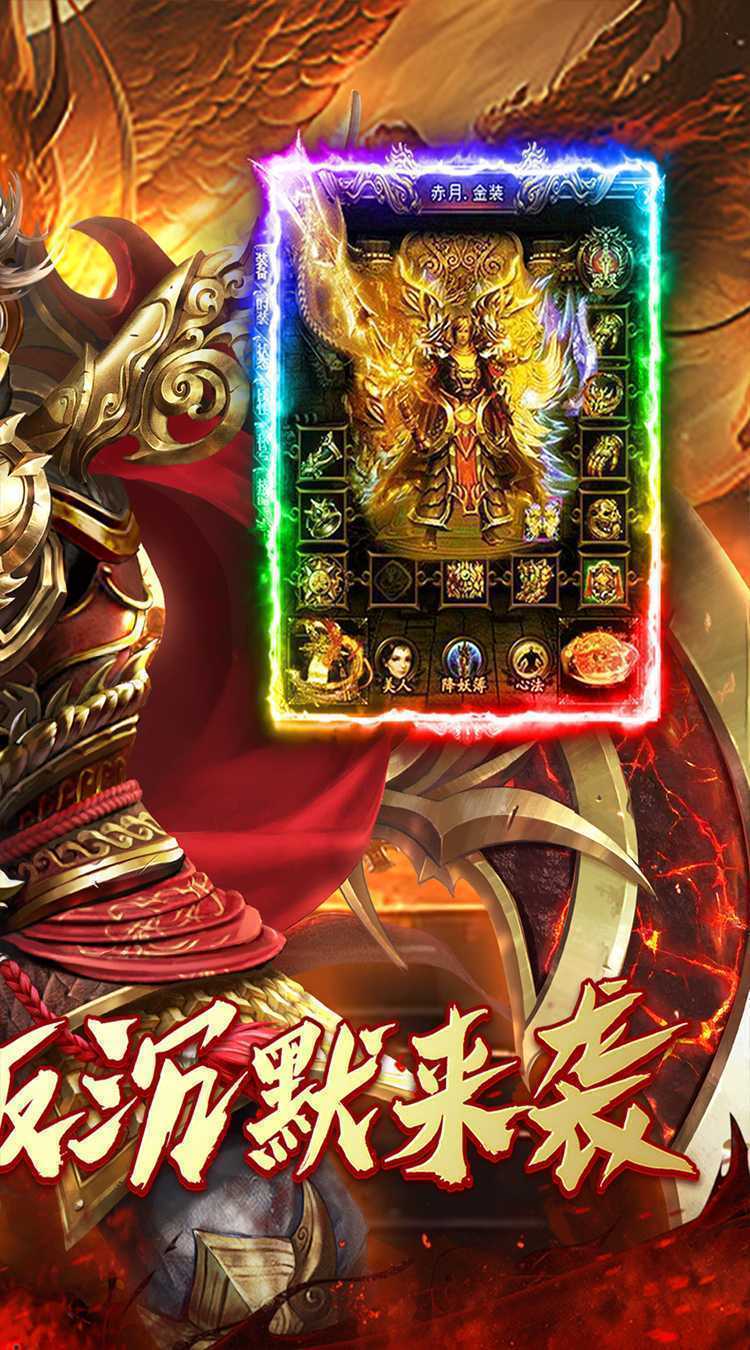 颜七夜(传奇福利沉默)官方下载