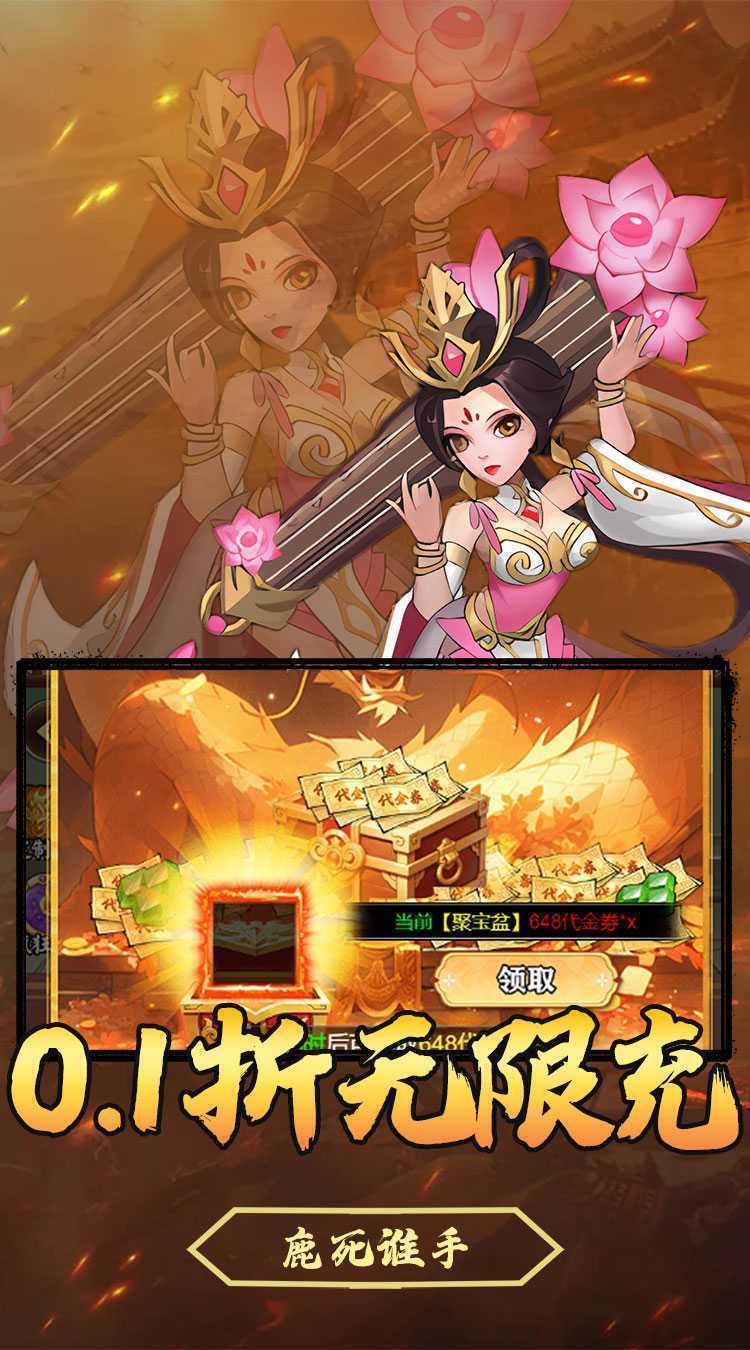 月光之城(0.1折三国大额福利)正版