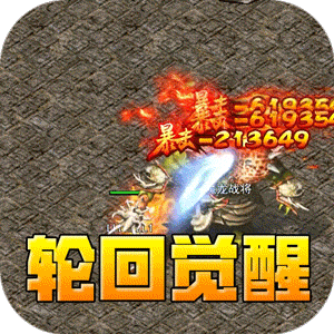 全能斗士（剑劫破魔专属）官方