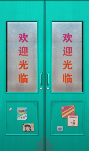 王保国的童年生活3