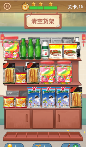 王保国的童年生活8