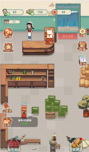 王保国的童年生活12