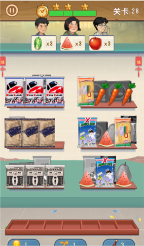 王保国的童年生活16