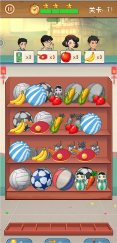 王保国的童年生活17