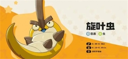 洛克王国世界宠物怎么获得 洛克王国世界宠物获得方法大全(洛克王国世界宠物捕捉地点)