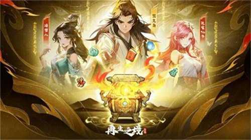 再生之境兑换码有哪些 再生之境兑换码领取大全(再生之境兑换码有效期多久)