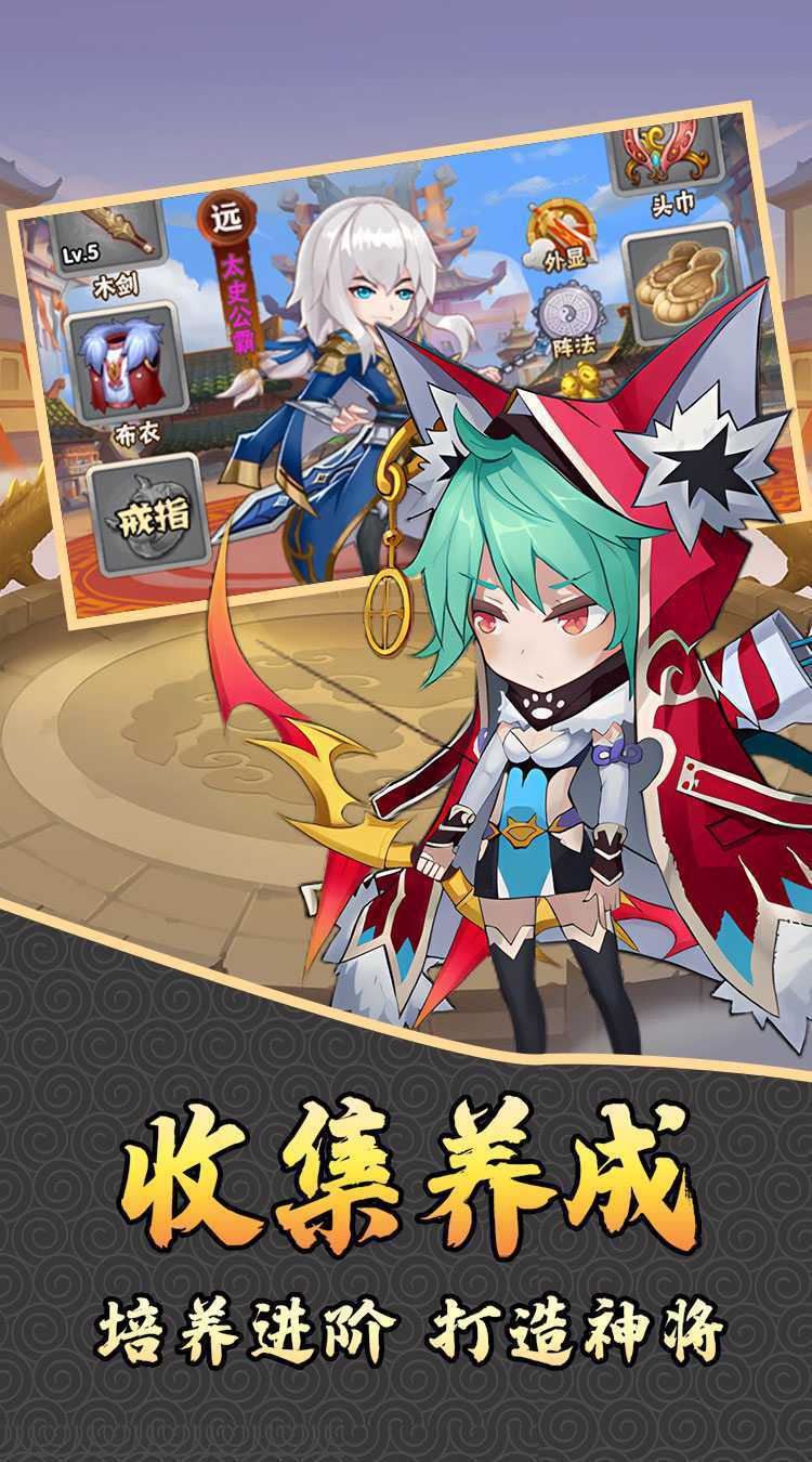 热血格斗(免费三国0.05折扣)最新