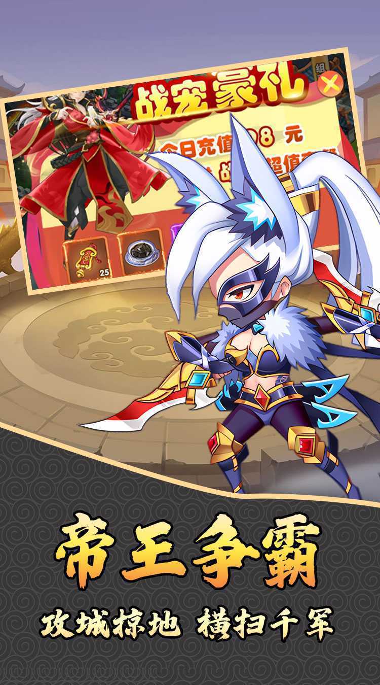 热血格斗(免费三国0.05折扣)最新