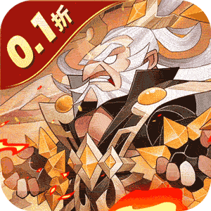 六界召唤师（0.1折狂欢送648）最新