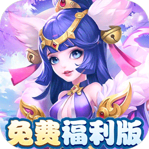 九州幻境城（0.1无限速升免费版）最新