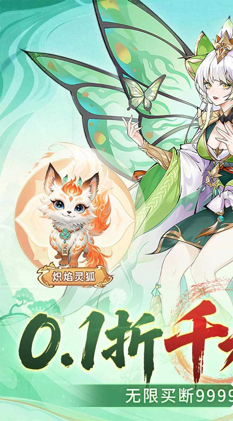 暴走战姬（0.1折千元买断版）官方下载