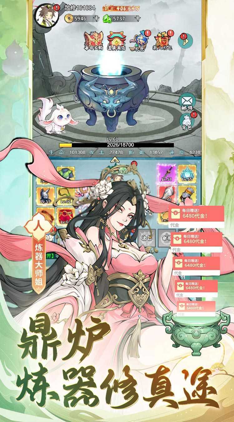 暴走战姬（0.1折千元买断版）官方下载