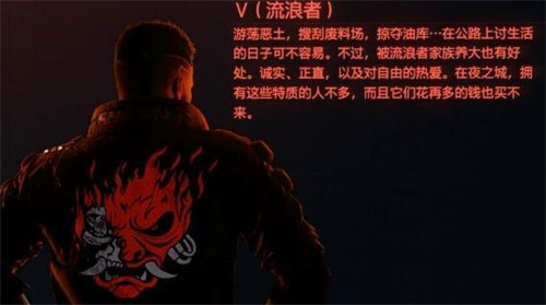 赛博朋克2077开局三选一选什么 赛博朋克2077开局三选一选择推荐(赛博朋克2077可以推倒的女角色)