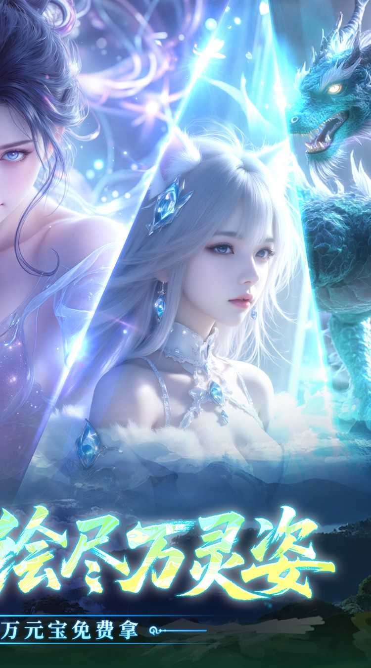 天下无双HD（0.05折千元代金版）中文版