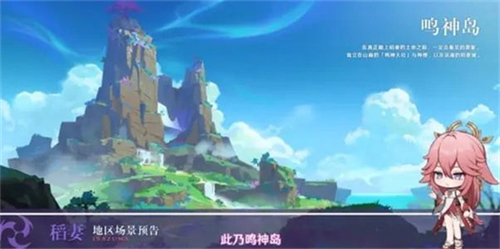 原神稻妻雷神瞳有多少个 原神稻妻雷神瞳位置分布大全一览