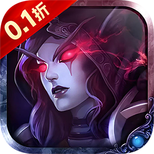 魔主（0.1折送抽送充版）极速版