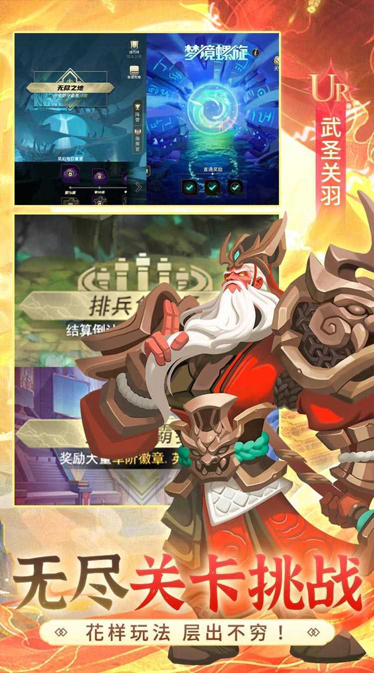 塔塔英雄(0.1免费日送6480)正版