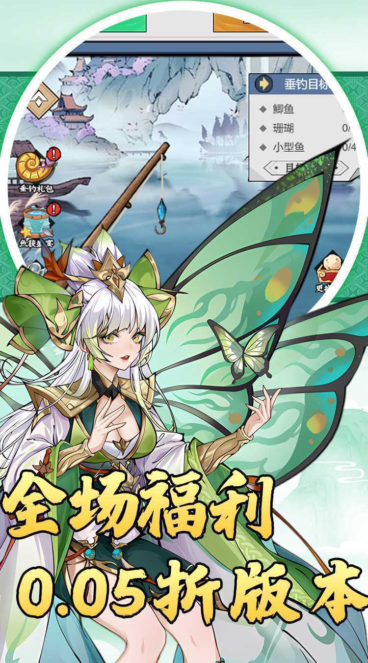 斗破神（0.05折卡牌免费版）免费版