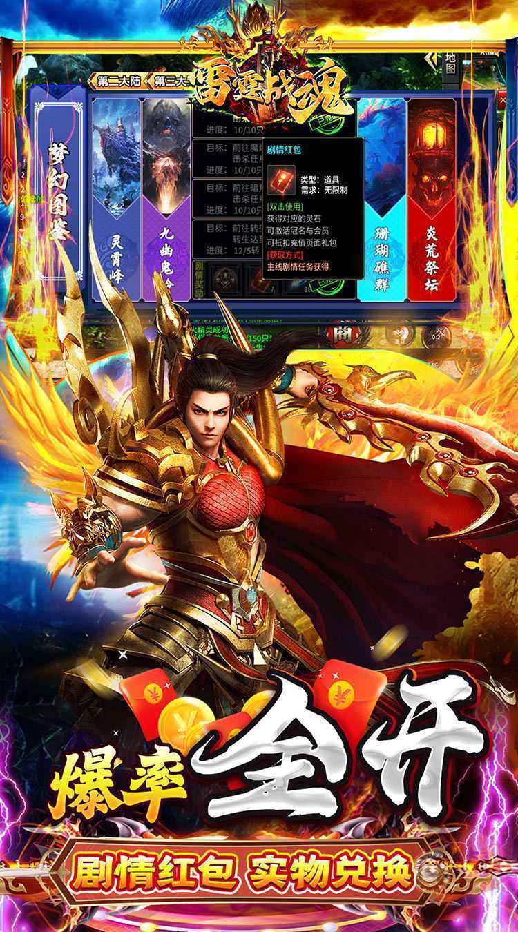 雷霆战魂(高爆悟空剧情沉默)精简版