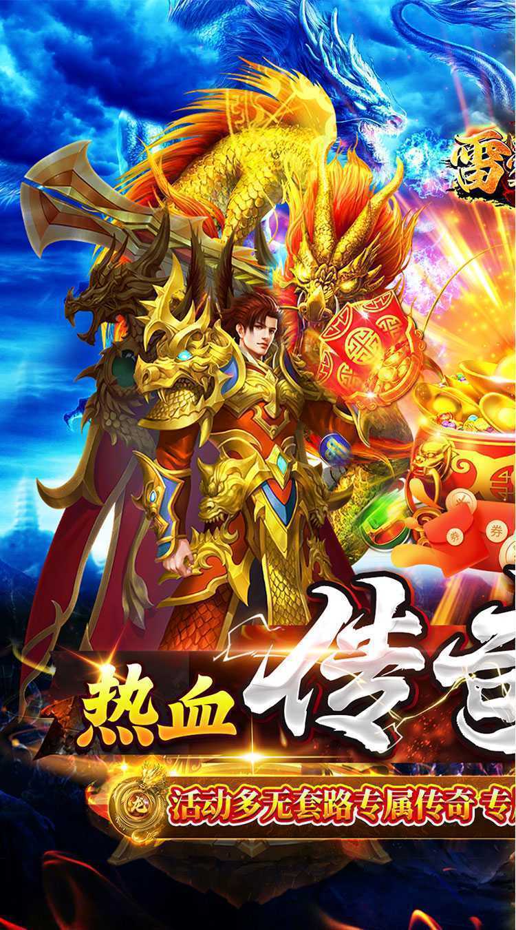 雷霆战魂(高爆悟空剧情沉默)精简版