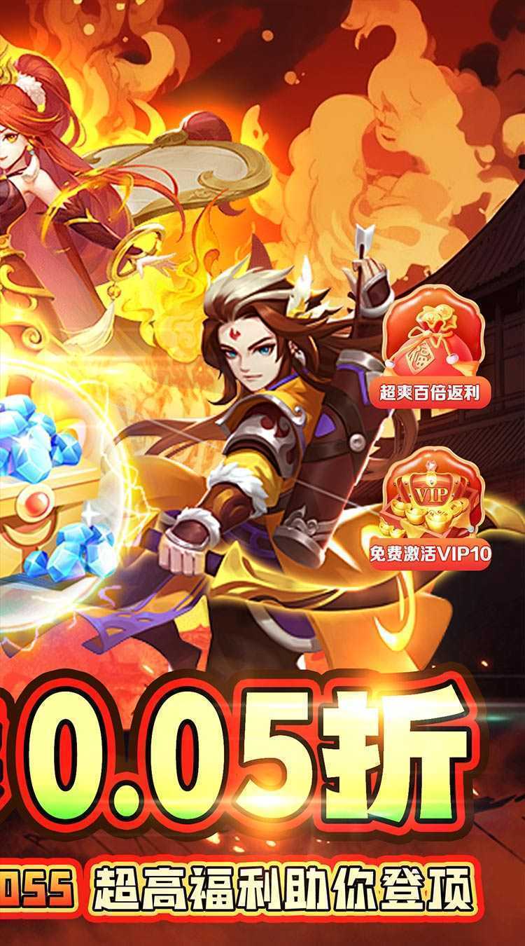 闪电机甲(仙灵降临0.05折)最新