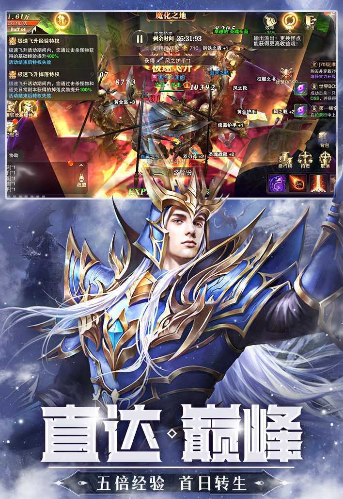 精灵盛典:黎明(极速版)正版