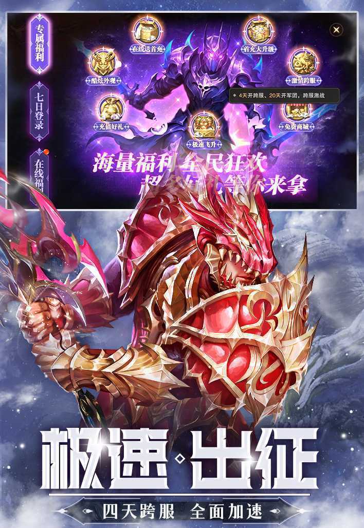 精灵盛典:黎明(极速版)正版