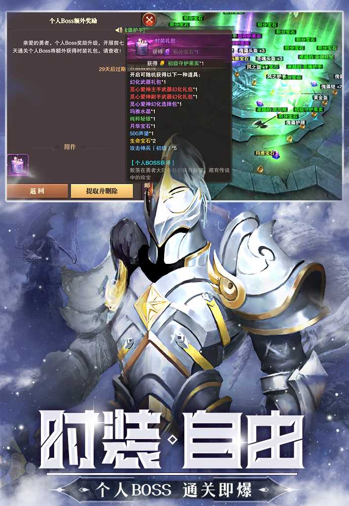 精灵盛典:黎明(极速版)正版