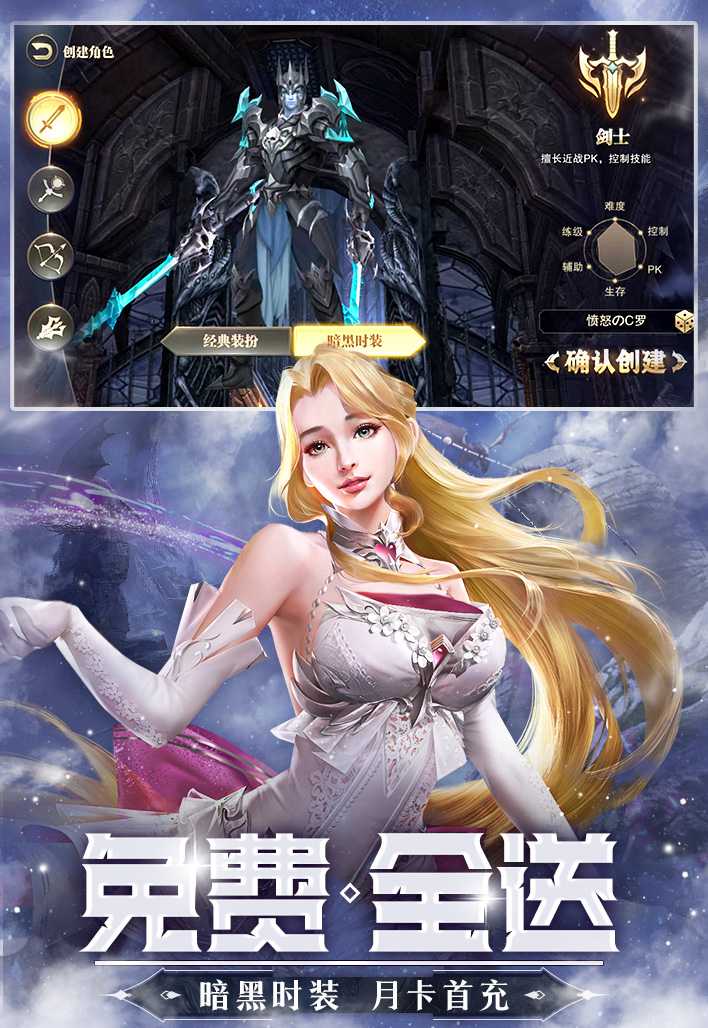精灵盛典:黎明(极速版)正版
