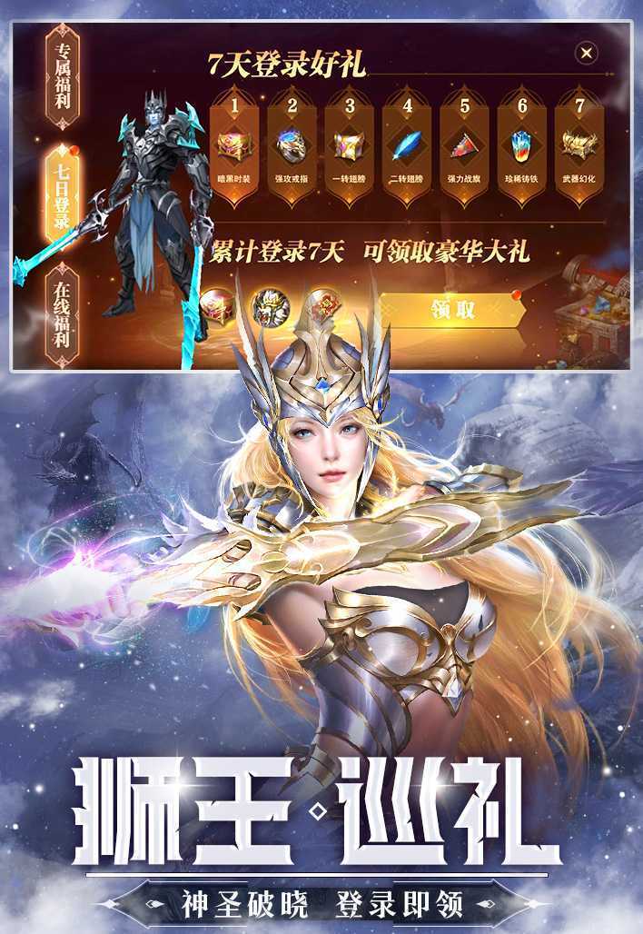 精灵盛典:黎明(极速版)正版