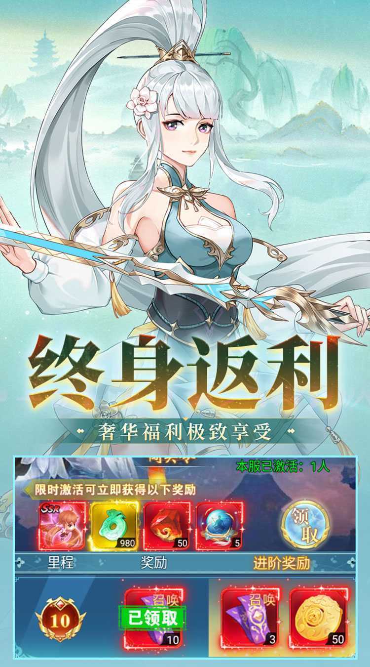 盖世豪侠（0.1折免费买断版）官方下载