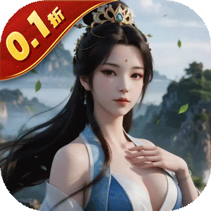 云墨剑舞（0.1折代金券高返）手游