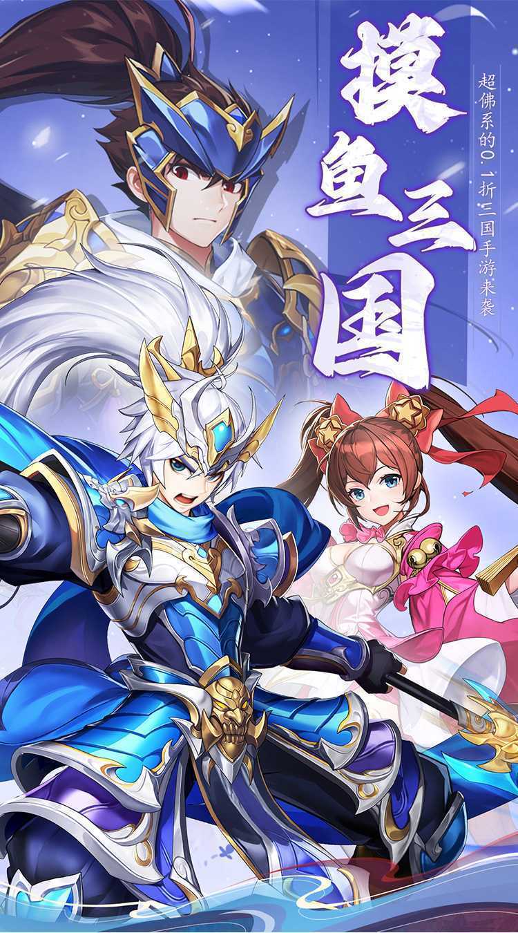 诸世王者(0.05折福利高爆版)中文版