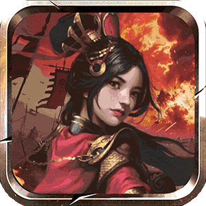 鏖战三国（0.1折一统天下）最新版本