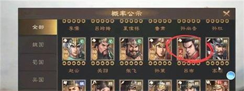 新三国志曹操传吕布怎么获取 新三国志曹操传吕布获取途径介绍(三国志曹操传mod吕布传)