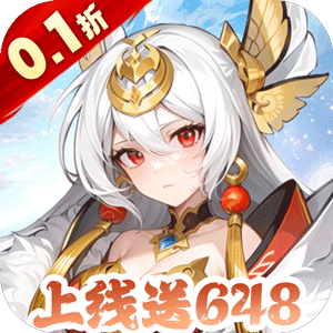 跑到新世界（0.1折送代金券）免费版